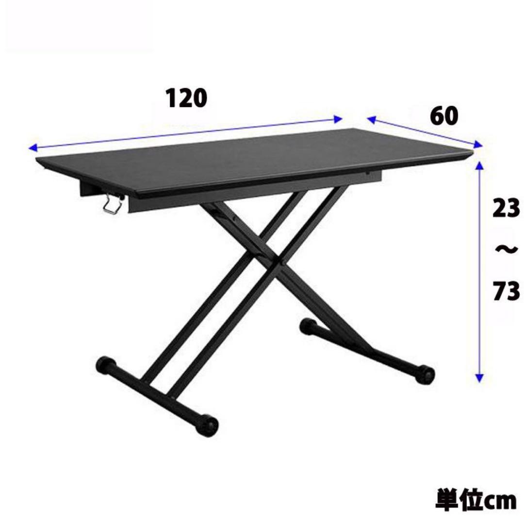 セラミックテーブル 昇降テーブル センターテーブル