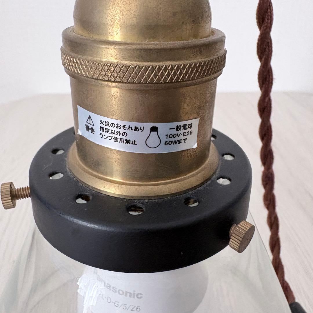 ジャーナルスタンダードファニチャー　CHARLOTTE PENDANT LAMP