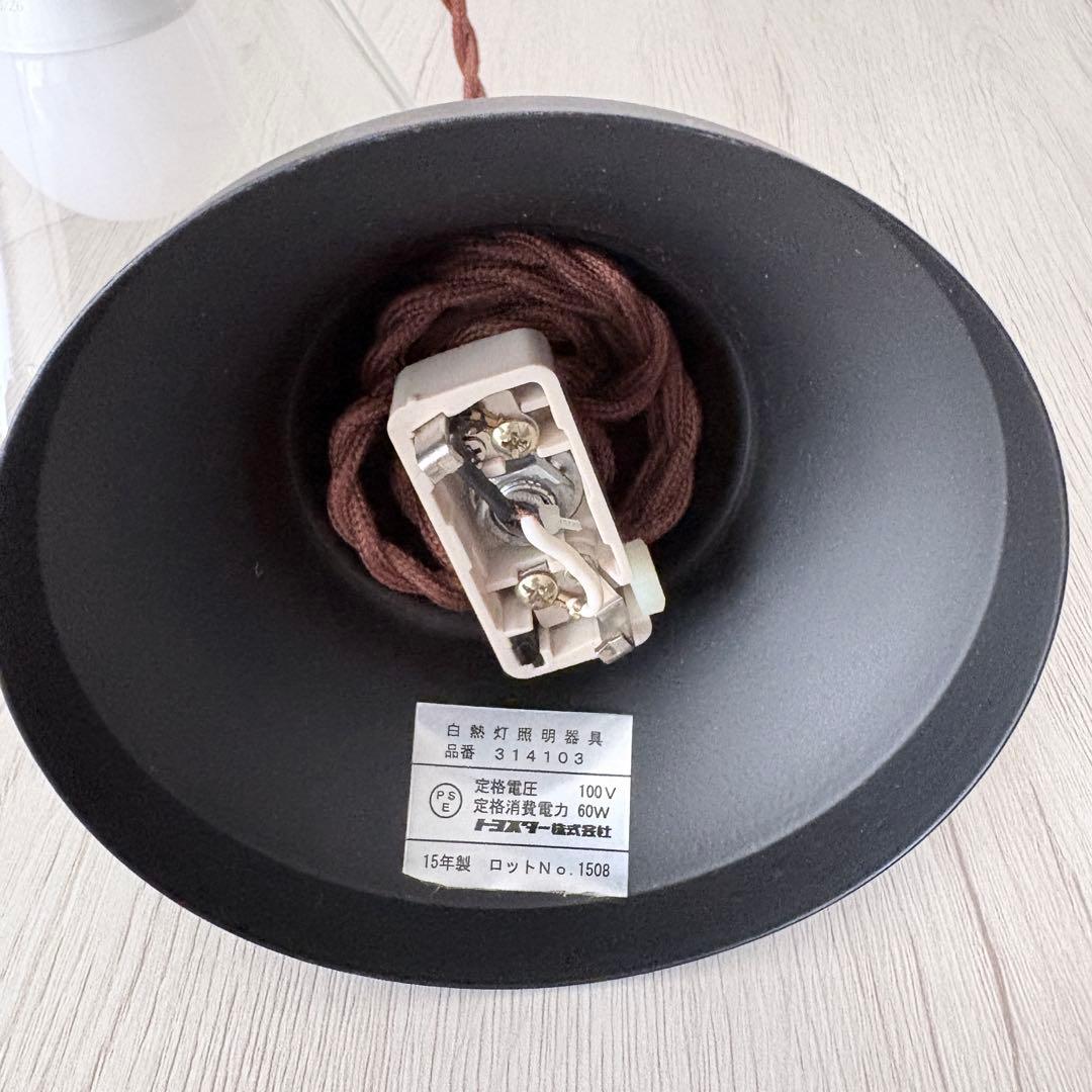 ジャーナルスタンダードファニチャー　CHARLOTTE PENDANT LAMP