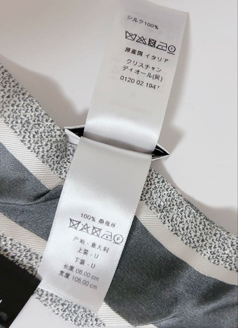 クリスチャンディオール　ChristianDior バンダナ　 ミッツァ　グレー