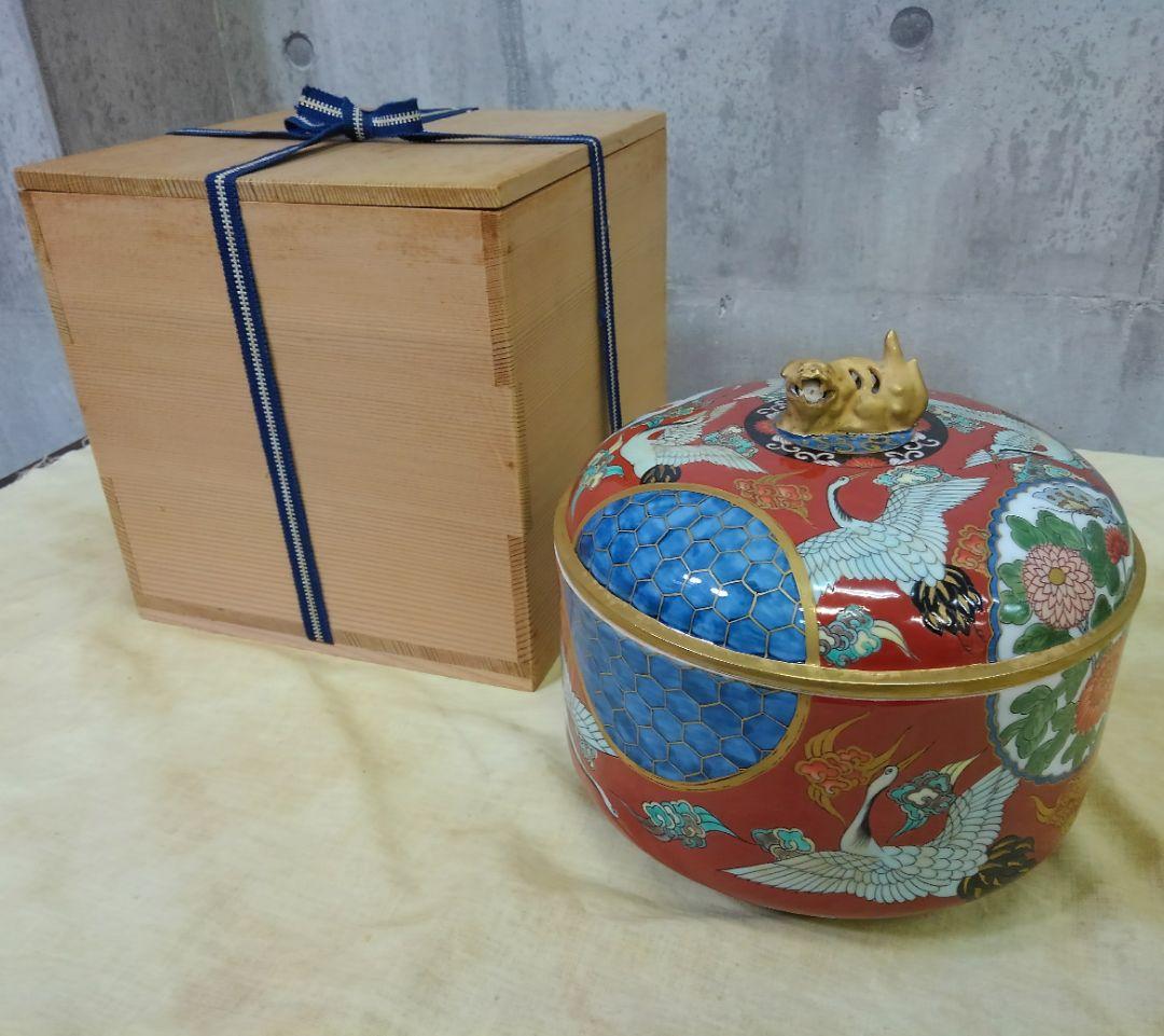 伊万里焼 福右衛門窯 食篭