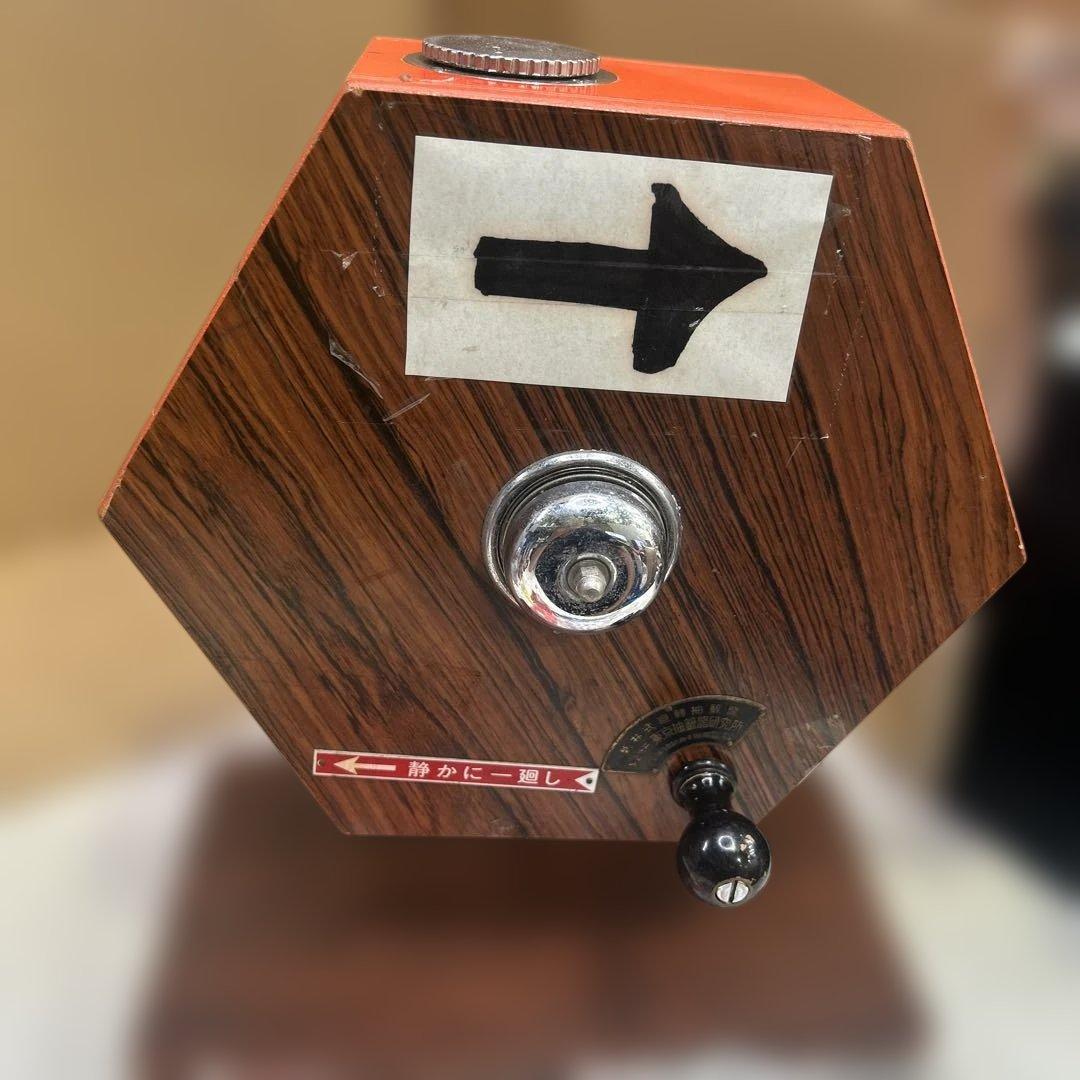 ESP6335 東京抽籤器研究所★新井式回転抽選器 玉付き 昭和レトロ 当時物