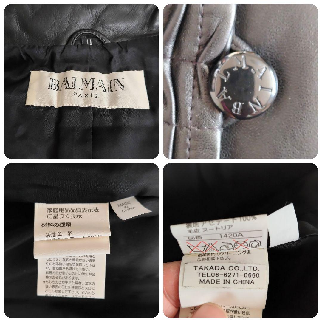 【美品】バルマン 羊革 ヌートリアファー　ラムレザージャケット　 L サイズ　黒