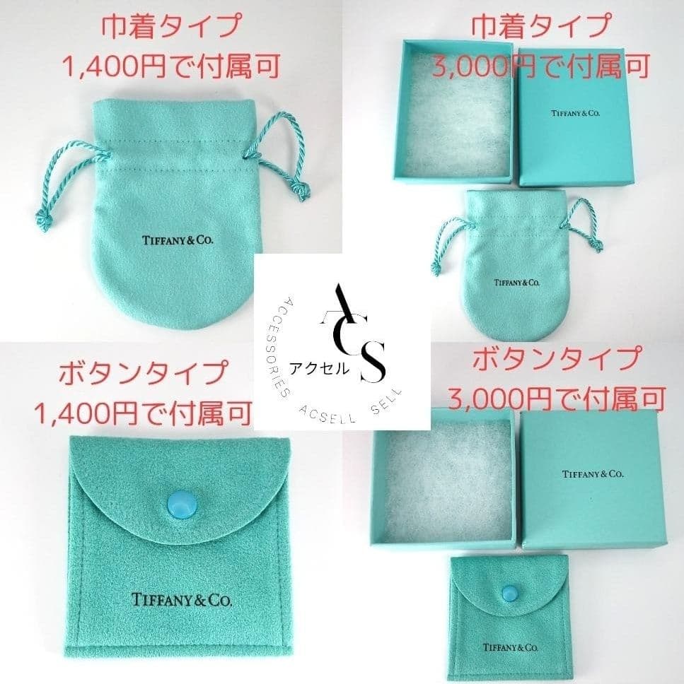 ◆SALE◆【ティファニー】ラビングハート　トリプル　リング　９号　2023