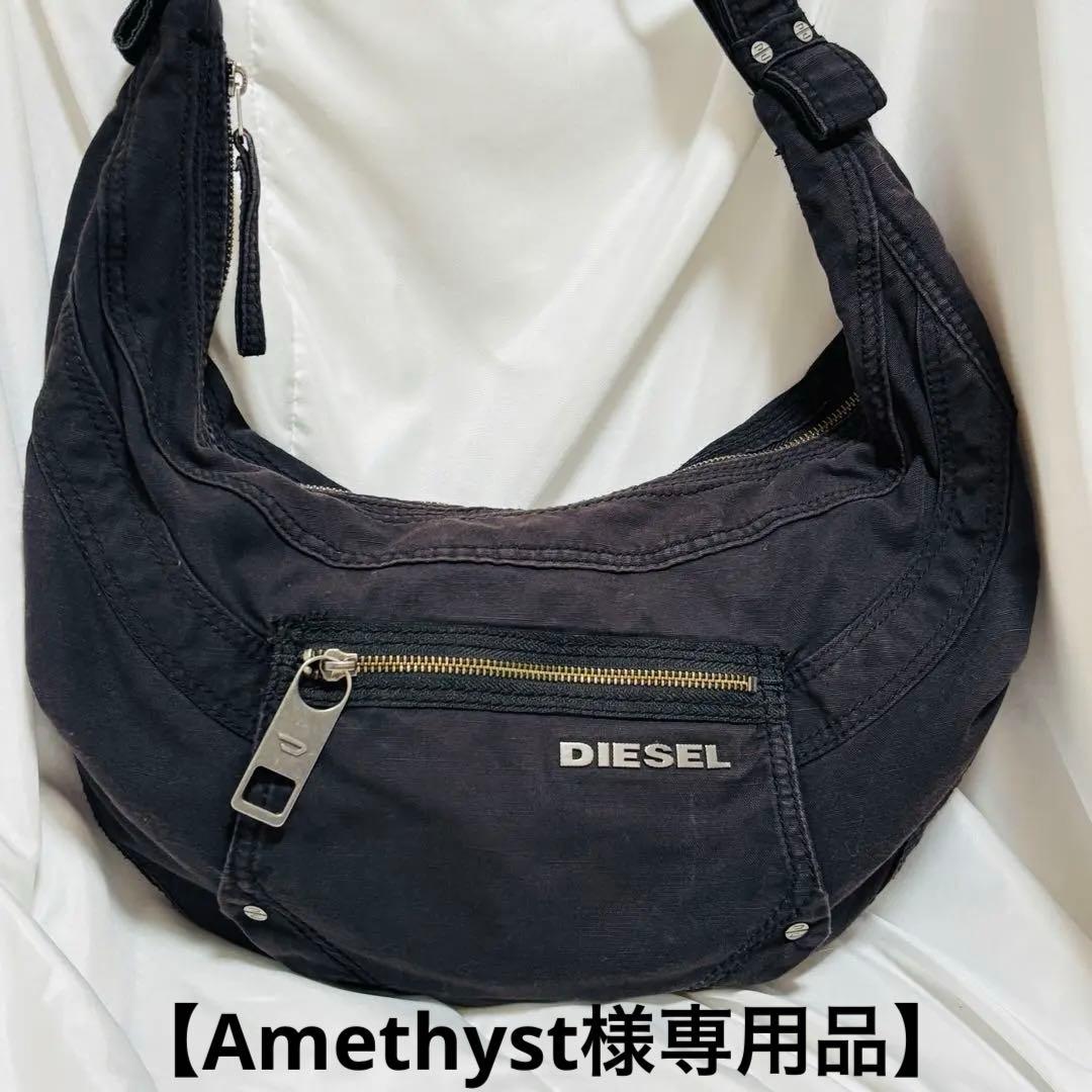 Amethyst 品 DIESEL 00s アーカイブ 三日月 バッグ