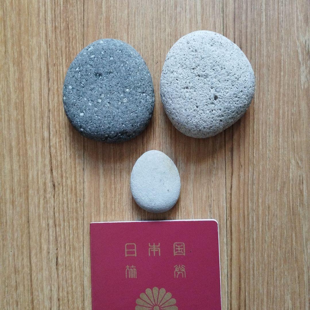 天橋立の自然石、置物 3個セット