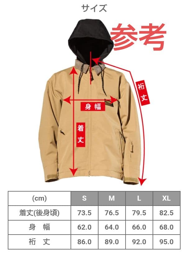 ARBN スノーボード　 ジャケット