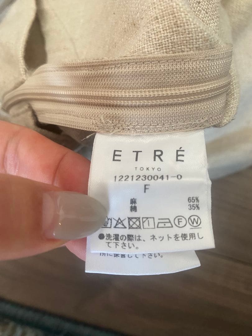 エトレトウキョウ　ETRE TOKYO リネン　バックツイスト　マキシワンピース
