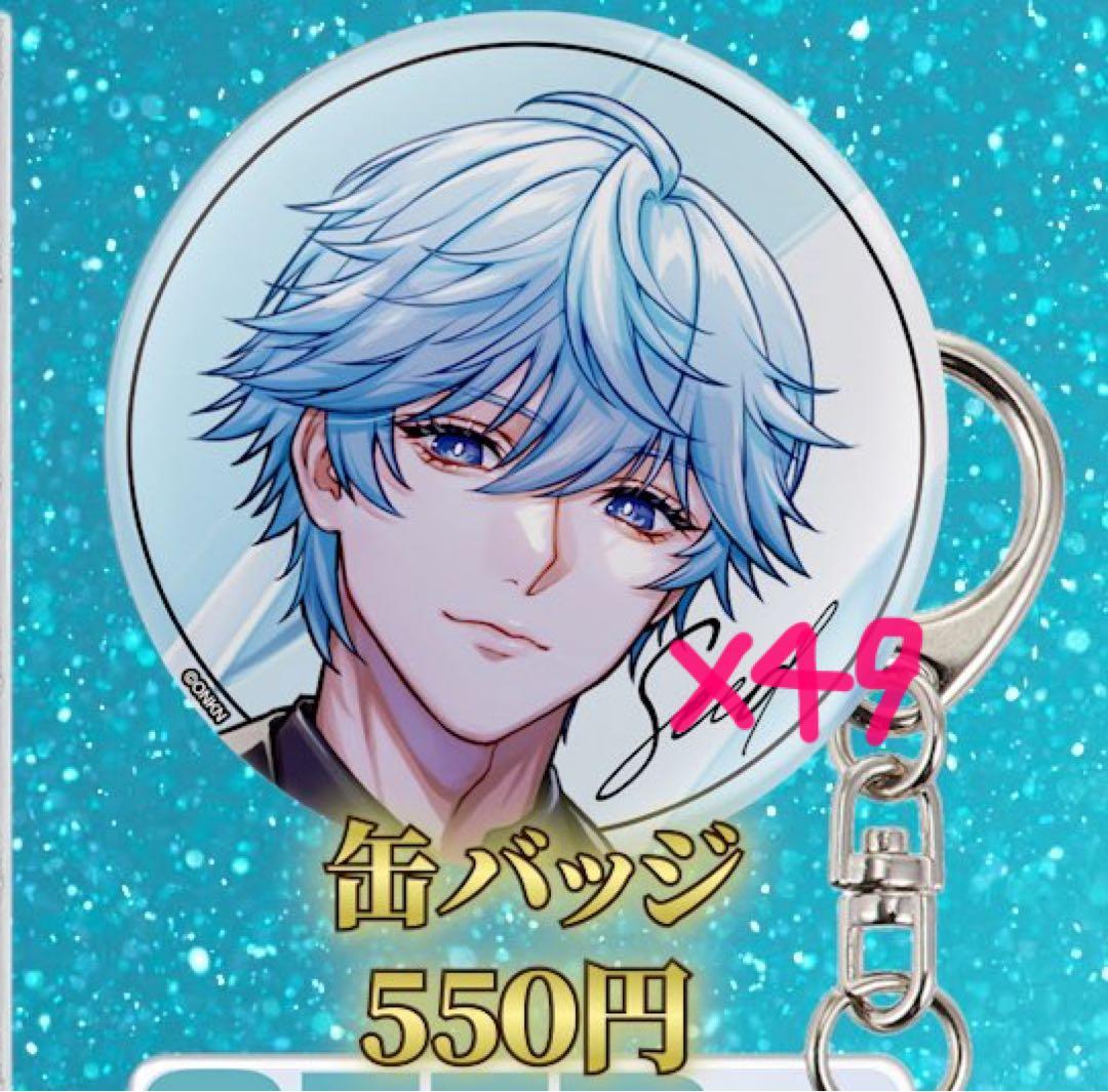 最強無敵連合 シード 缶バッジ49個 アクスタ１個 セット