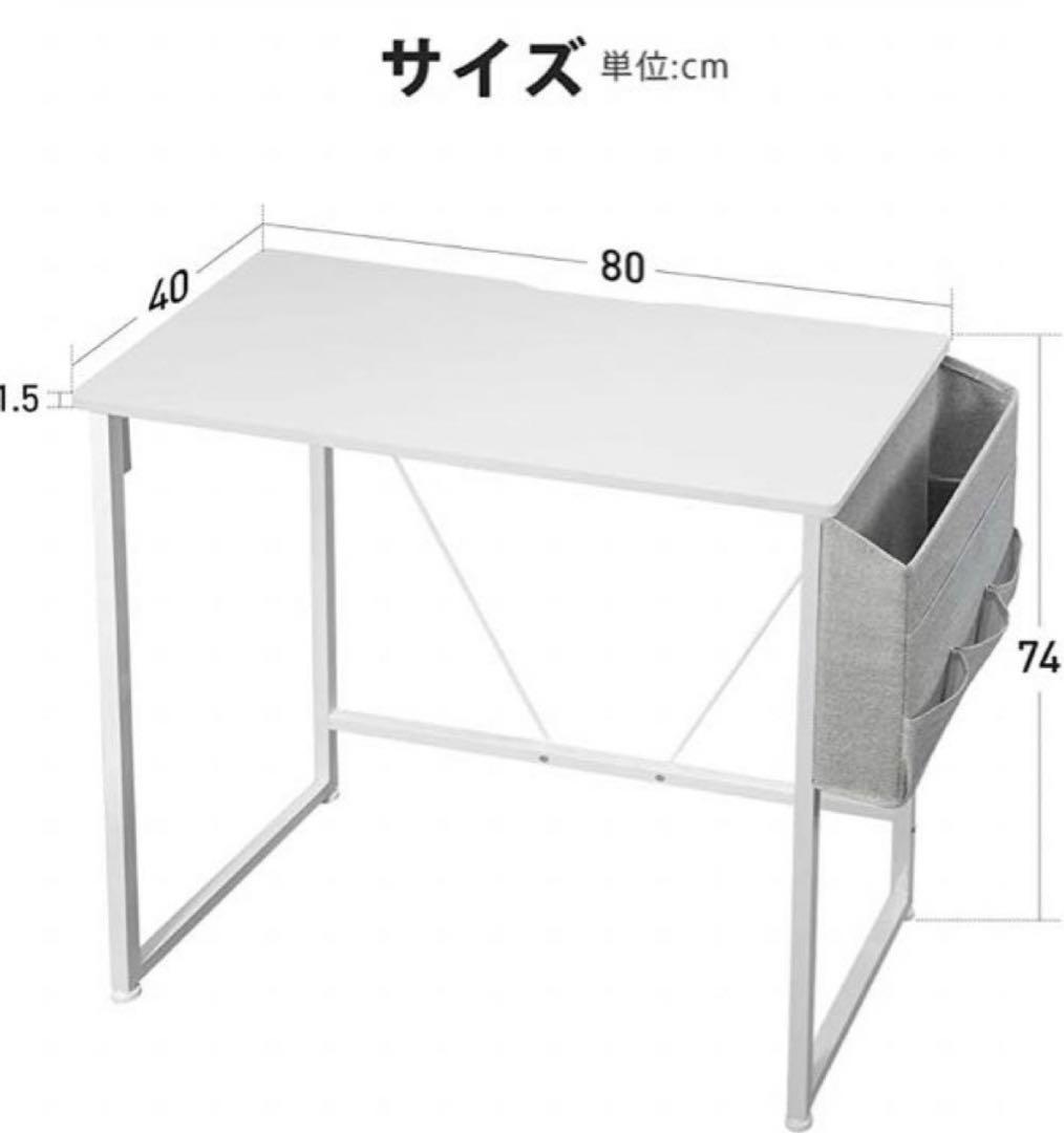 組み立て簡単✨白　パソコンデスク　学習机　勉強机　収納ボックス・フック付き