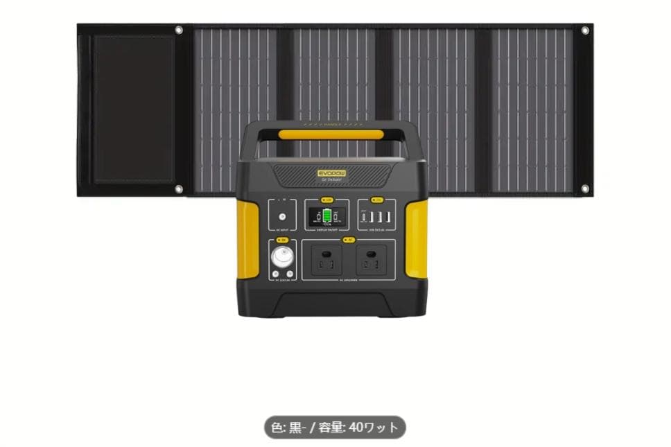 tokidoki 専用ページ400ｗ電源と40ｗソーラーパネル