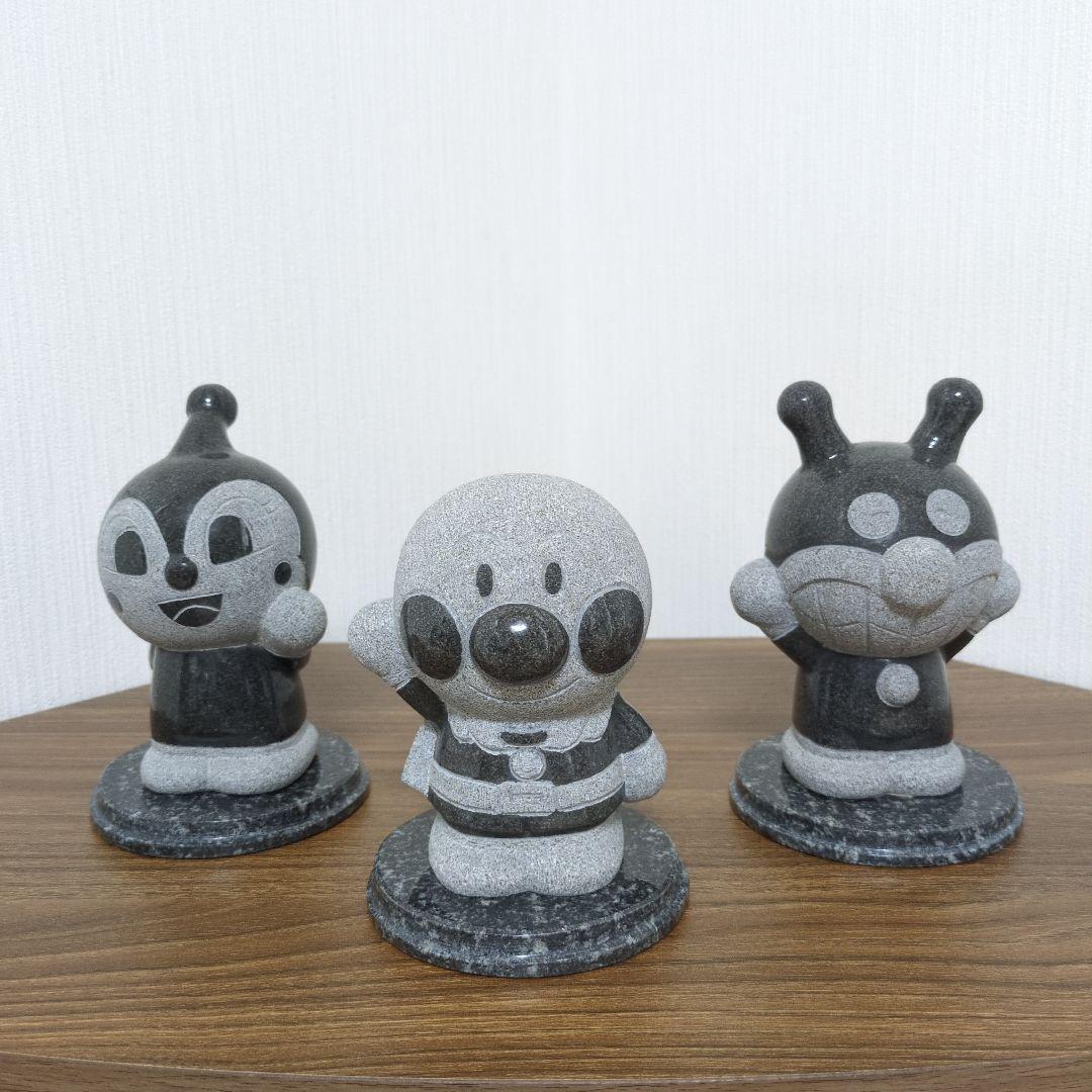 TAKAO 御影石 アンパンマン バイキンマン ドキンちゃん 3体セット