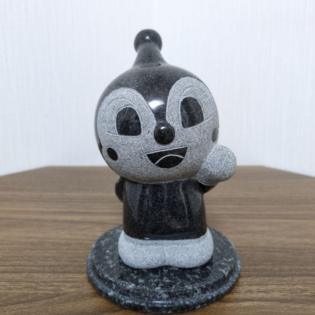 TAKAO 御影石 アンパンマン バイキンマン ドキンちゃん 3体セット