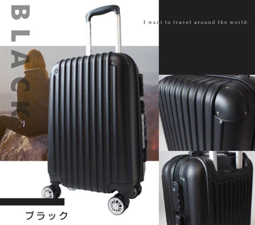 大容量　軽量　スーツケース 本体　高品質　Lサイズ　XLサイズ　ブラック