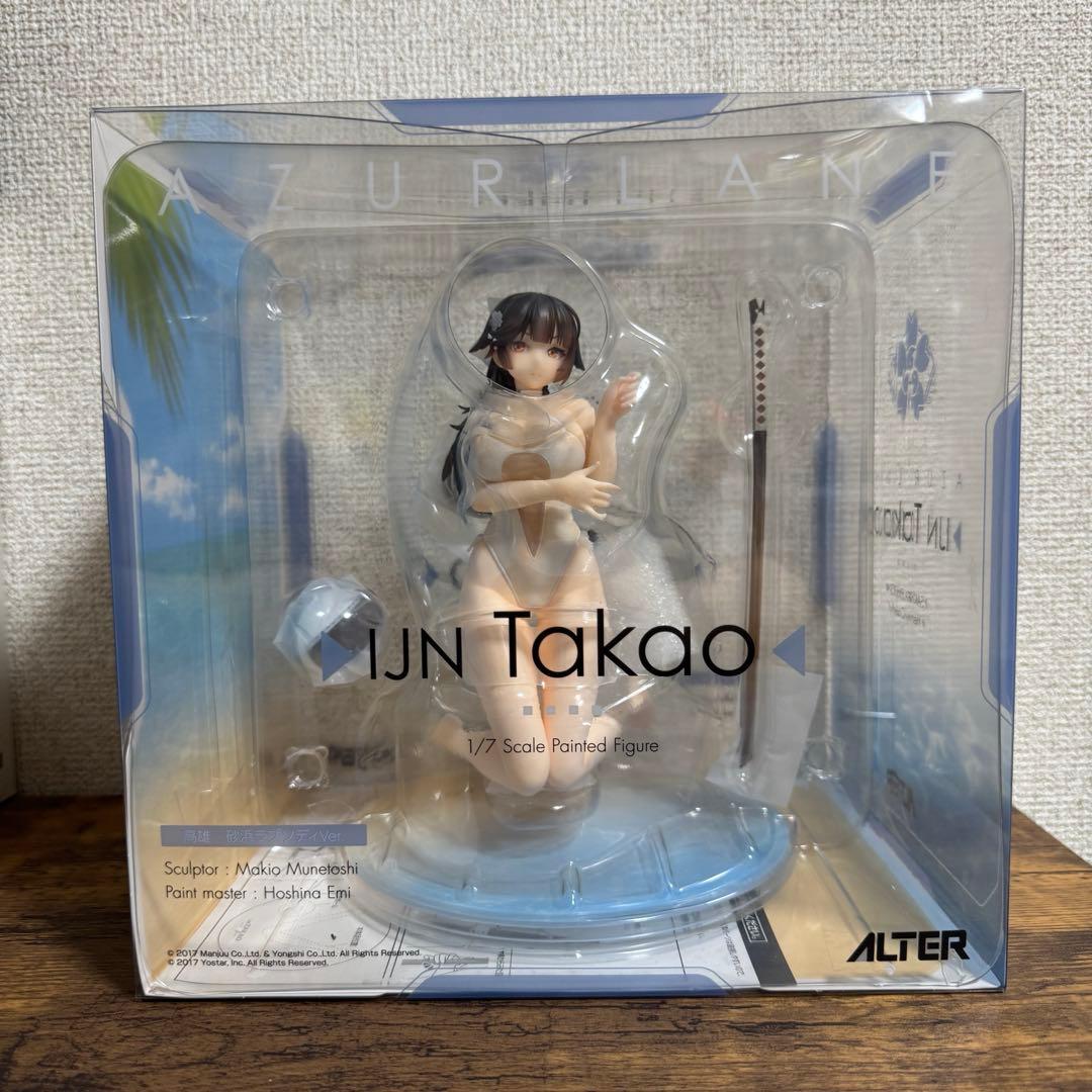 アズールレーン 高雄 砂浜ラプソディVer. 1/7 フィギュア