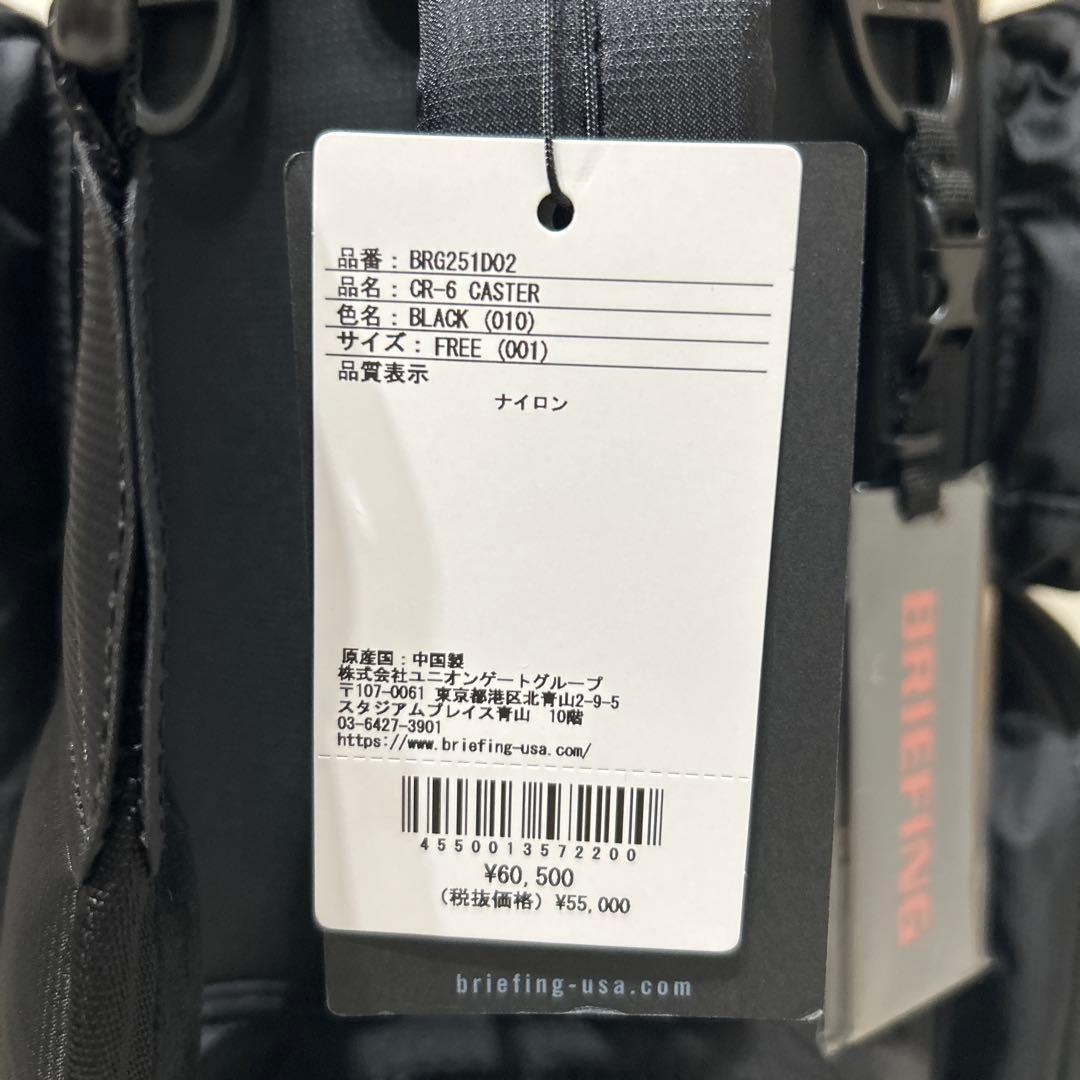 BRIEFING ブリーフィング キャディバッグ キャスター付 CR-6