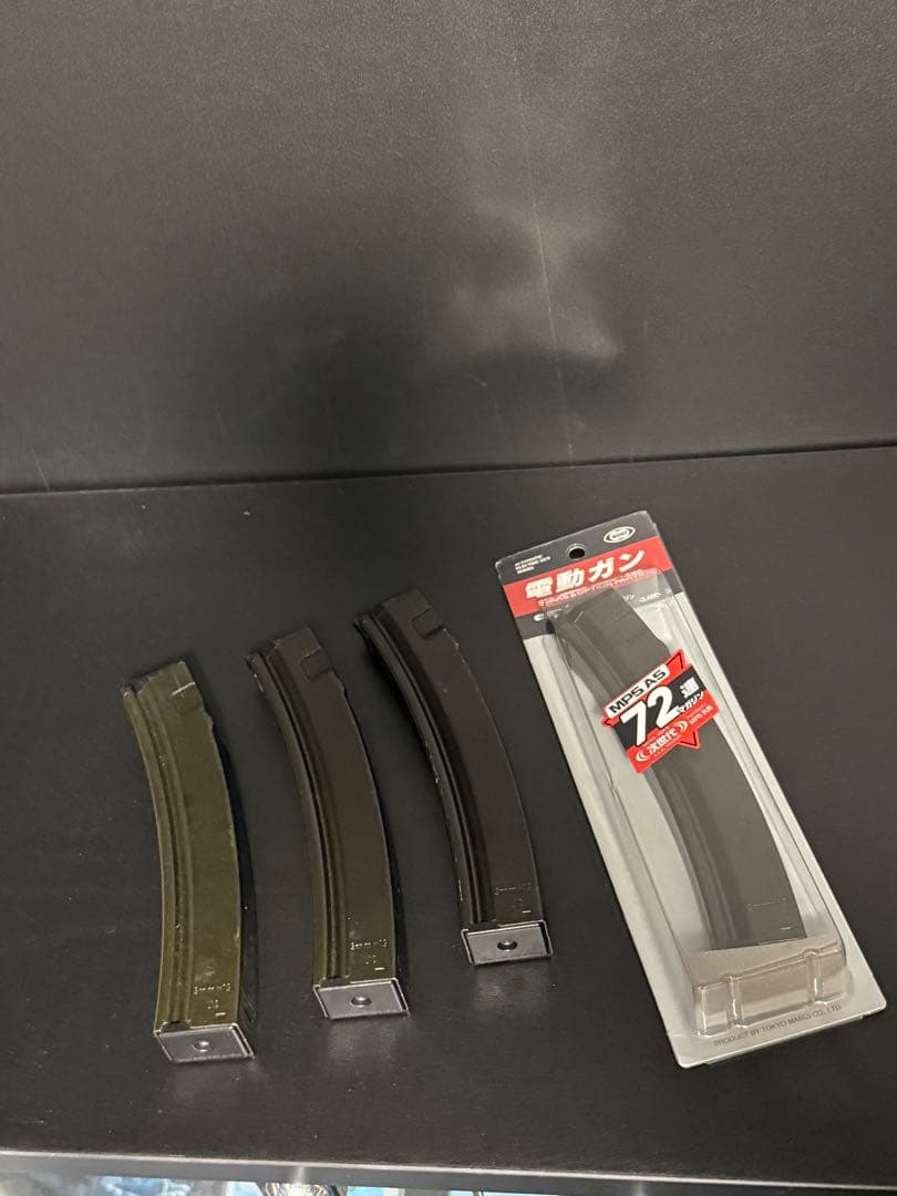 次世代MP5 ノーマルマガジン×4