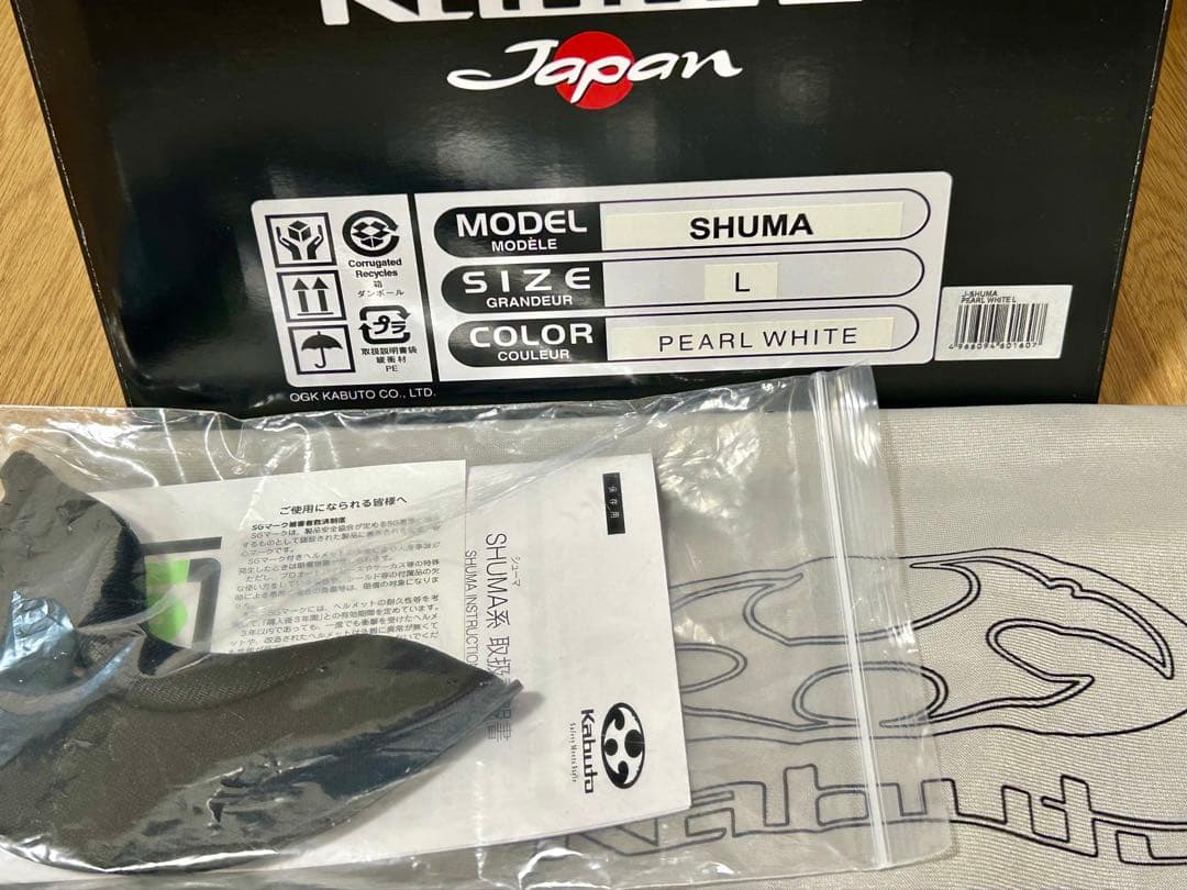 OGK KABUTOカブト SHUMA シューマ パールホワイト Lサイズ