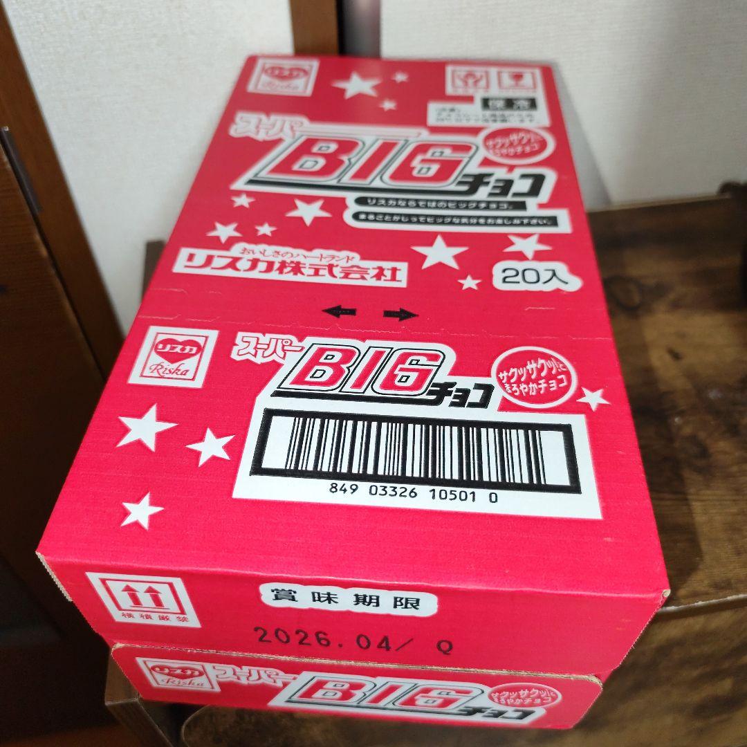 ちいかわクリスマスツリー　２種 ✿先入れ✿