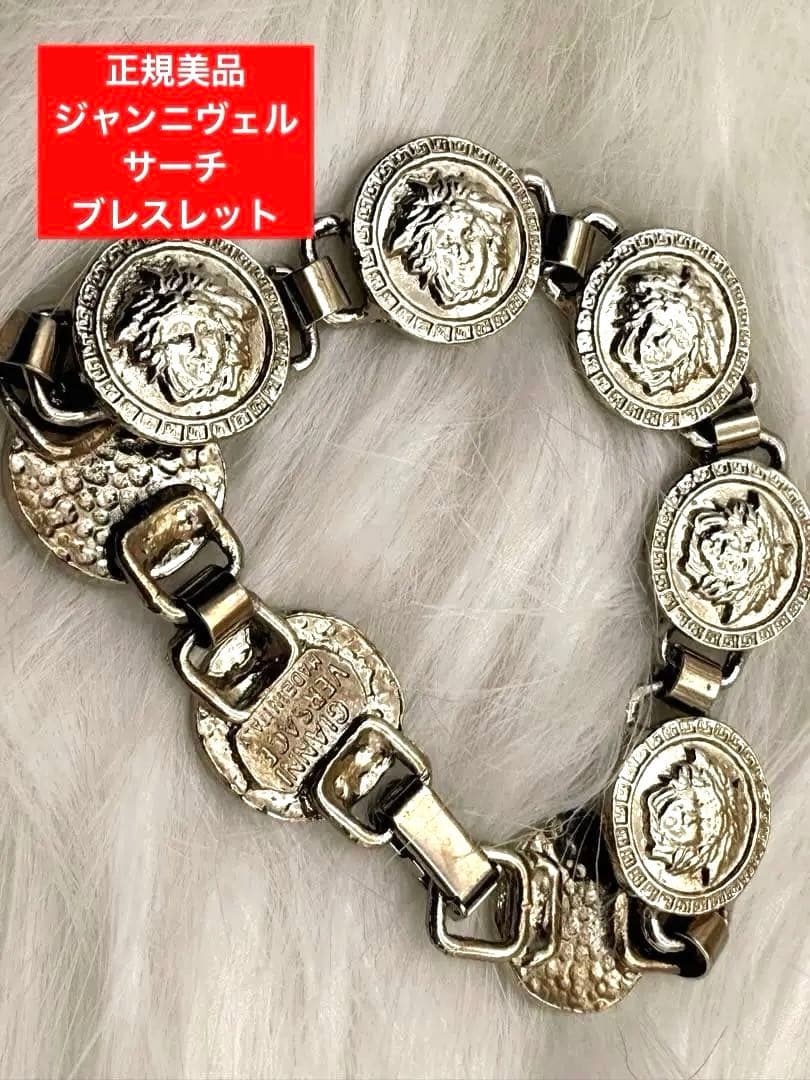 正規の美品中古　ジャンニヴェルサーチ　ブレスレット　シルバー　約20cm