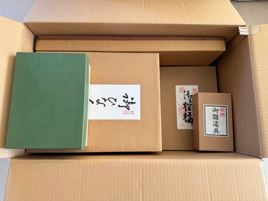 美品 雛人形 伝統的 衣裳着 親王飾り 高島屋特選 玉翠作