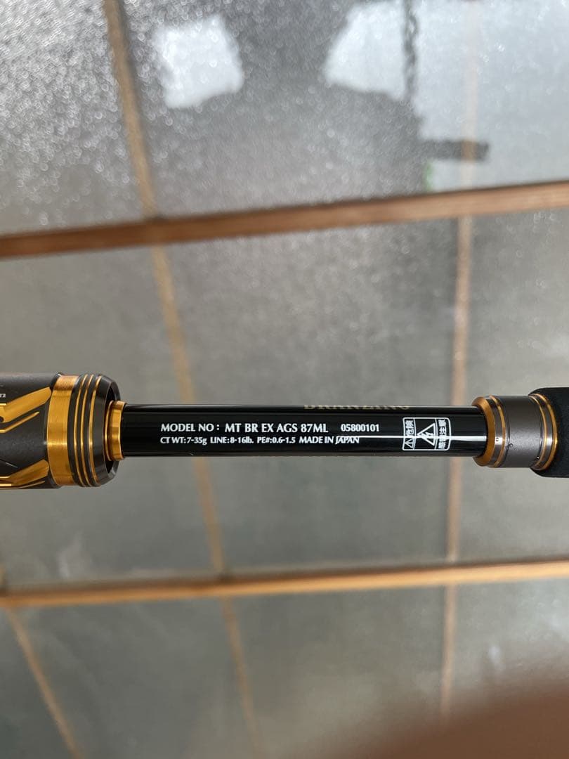 超美品 モアザンブランジーノEX AGS 87ML