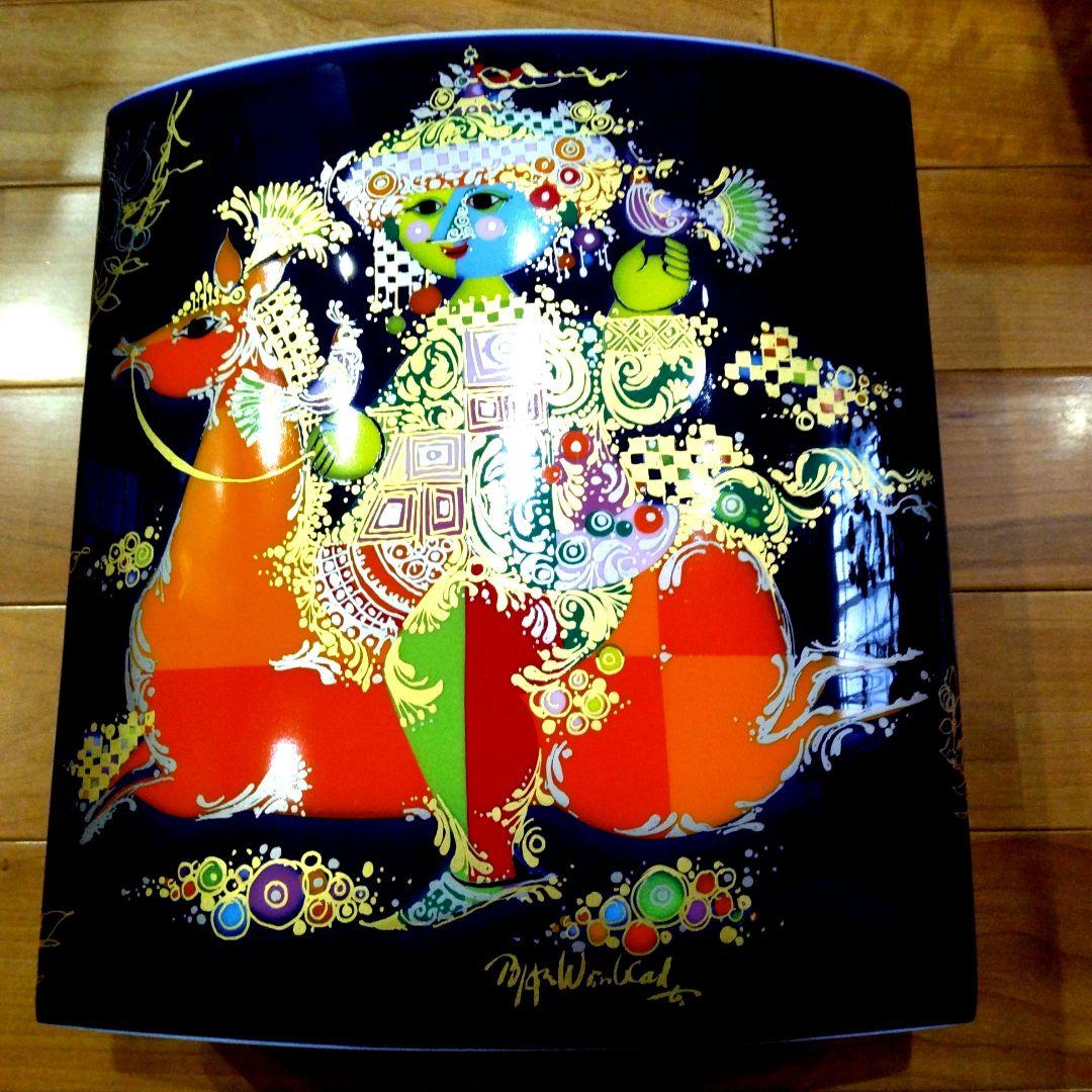 ローゼンタール　アラビアンナイト　花瓶