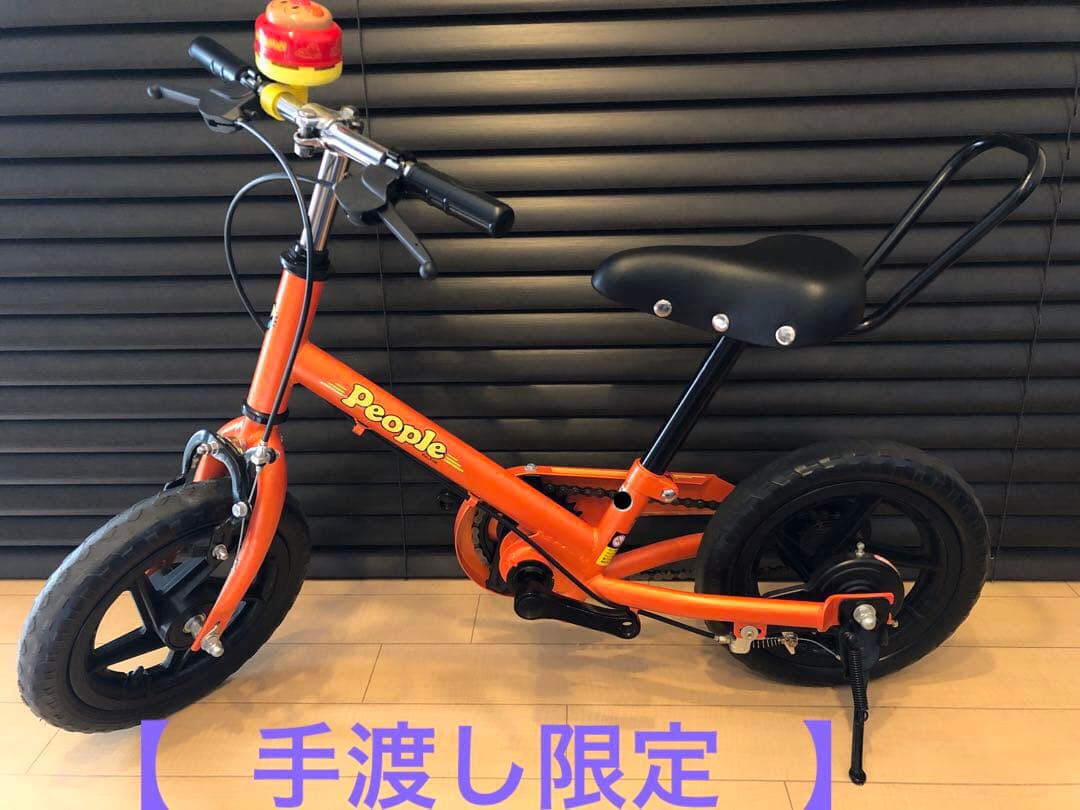 【 愛知・手渡し限定！】 子供用自転車　12インチ
