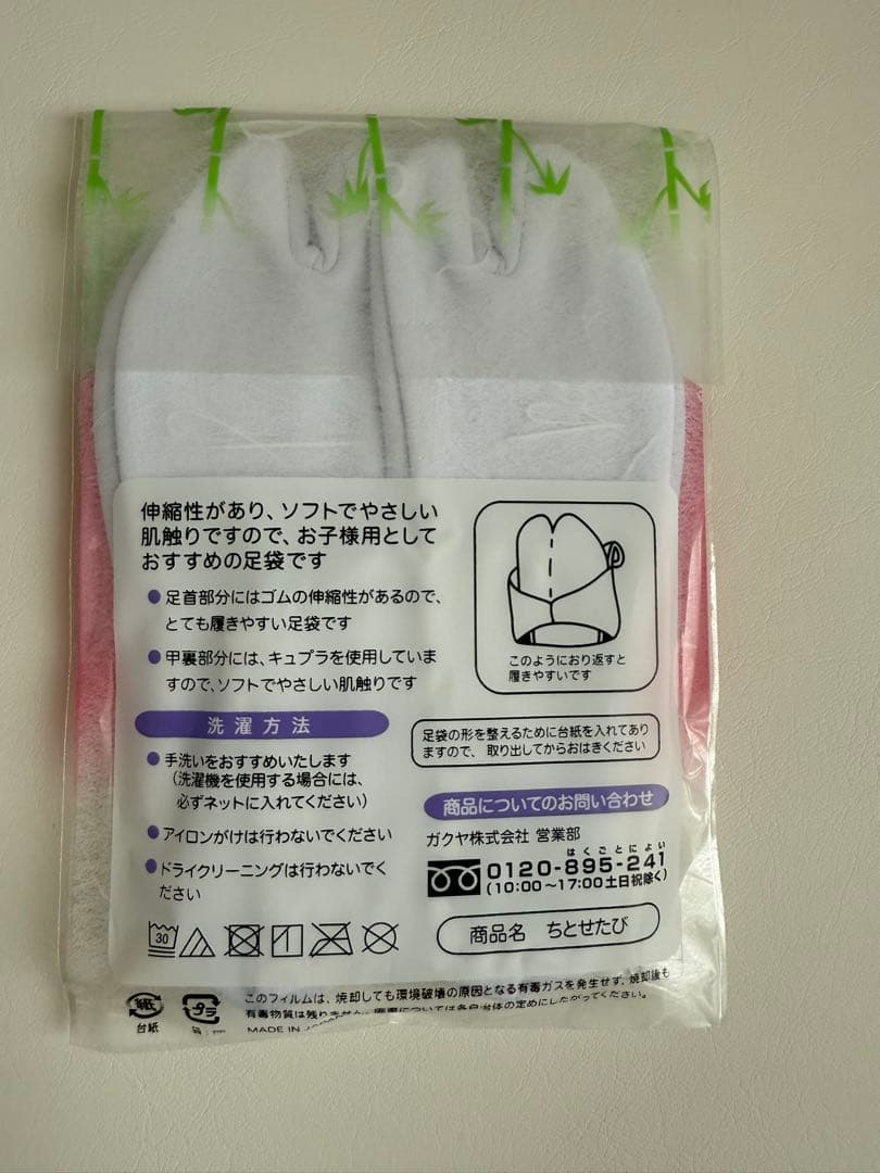 七五三 三歳 被布セット