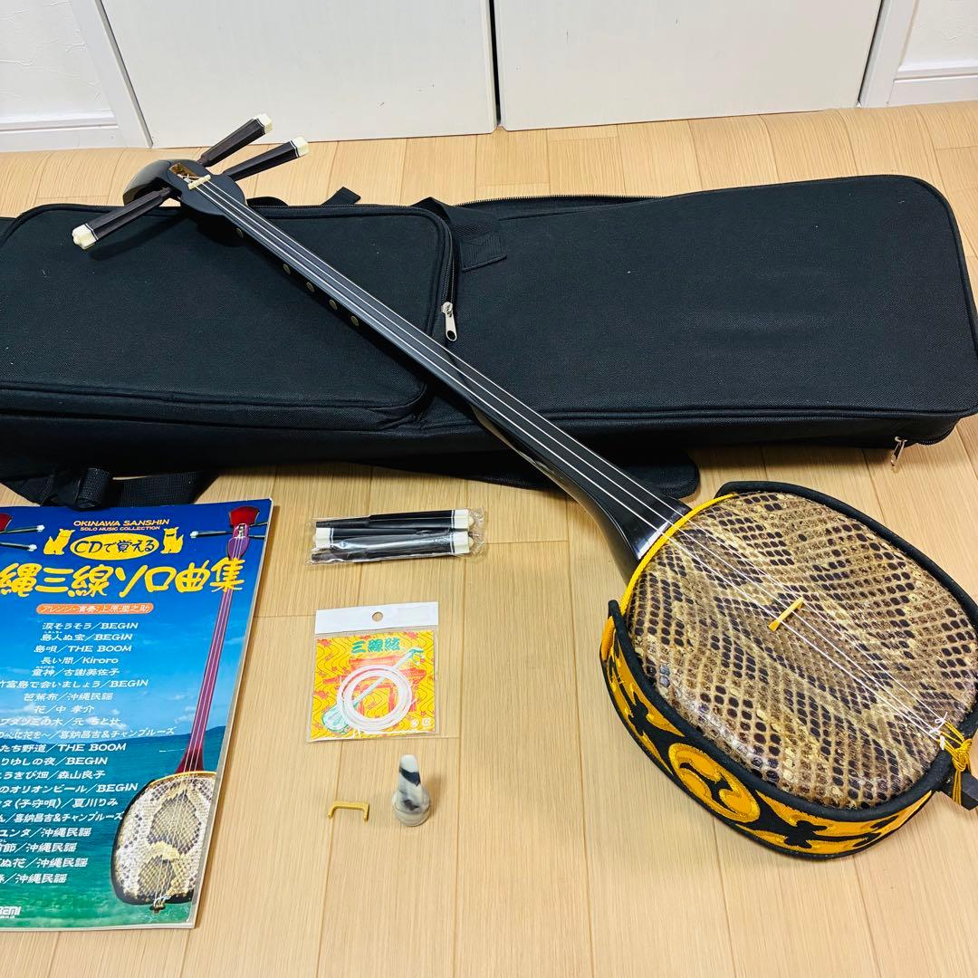 沖縄三線　本皮　蛇皮　強化張り ソフトケース付　初心者　三味線　黒塗