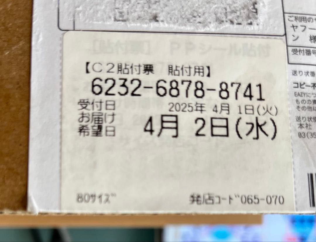 発電機・ポータブル電源 ECOPFLOW 3