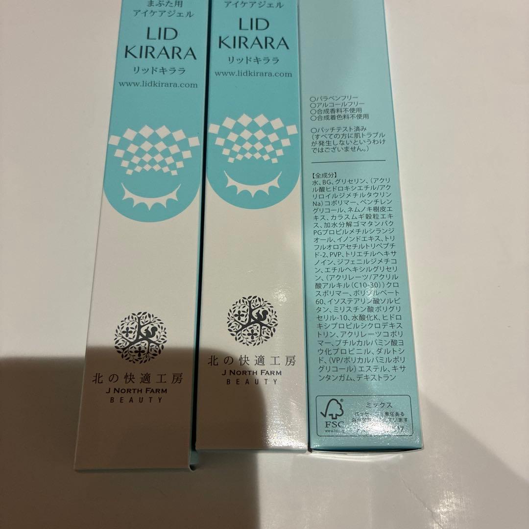 LID KIRARA リキッドキララ アイケア 3本セット
