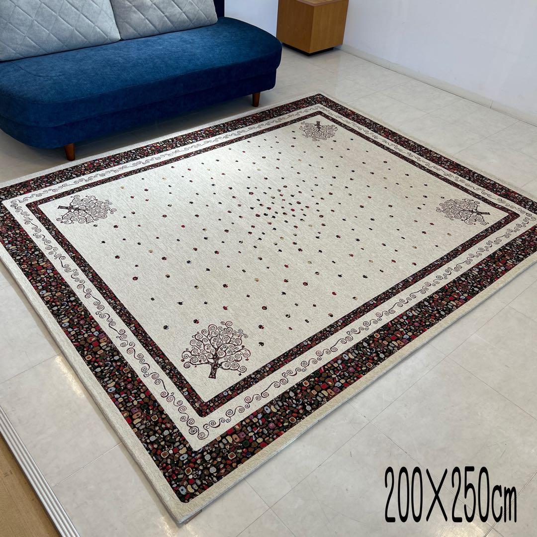 ゴブラン織シェニールラグ 200×250cm エレガント 北欧風