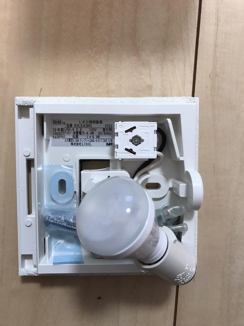 【新品】 ブロックライト 電球色 LIXIL LML-1 120mm拡散タイプ