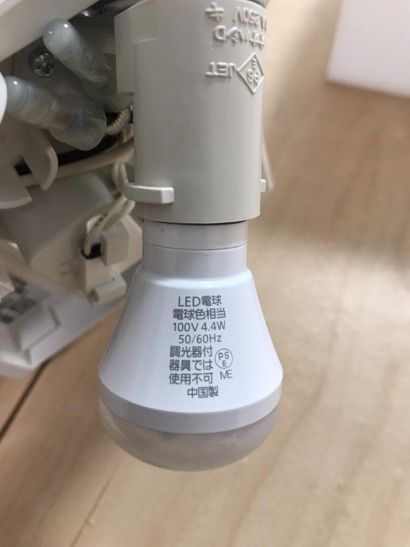 【新品】 ブロックライト 電球色 LIXIL LML-1 120mm拡散タイプ