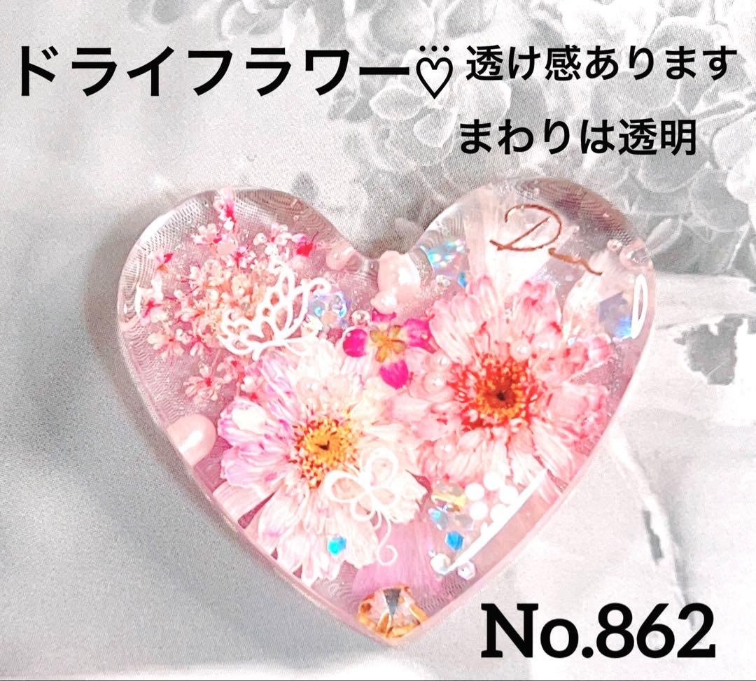 レジンヘアゴム・ポニーフック・ブローチ・ネックレス・ホルダーNo.862