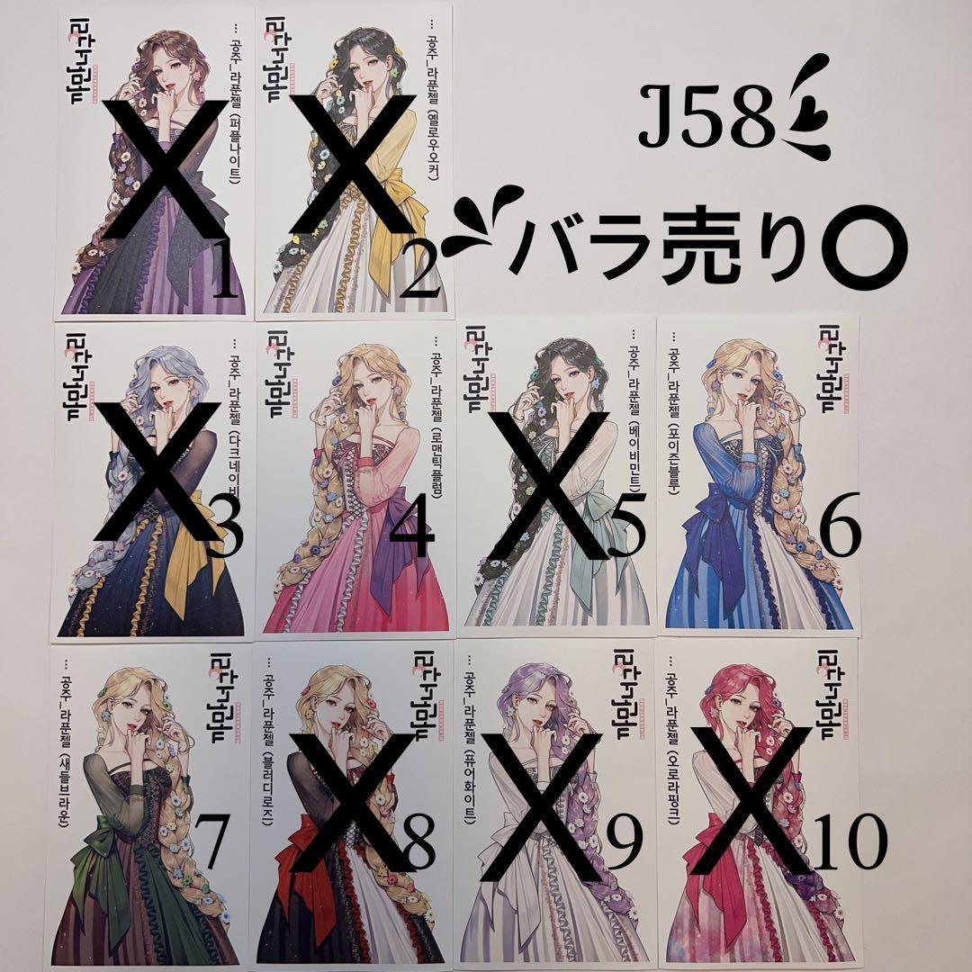J58.人物ステッカー　韓国作家　黒いたぬき　バラ売り〇　新作