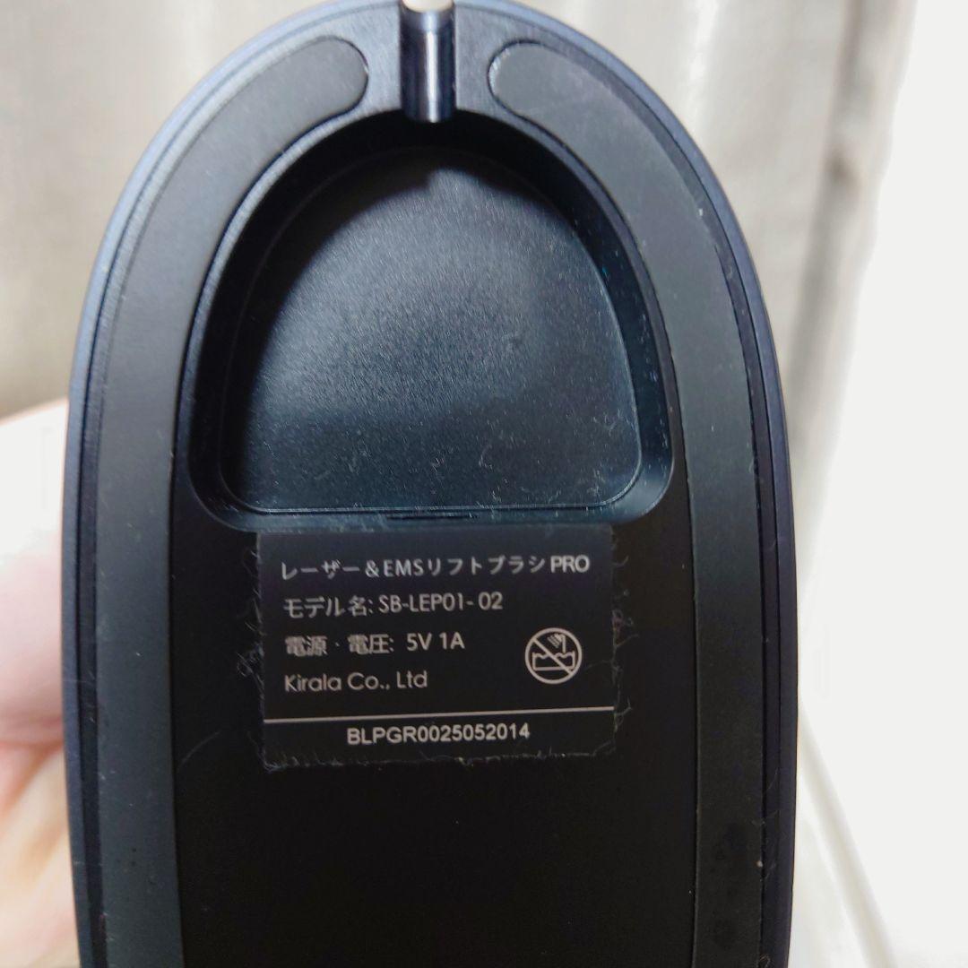 ステラボーテ レーザー＆EMS リフトブラシ PRO