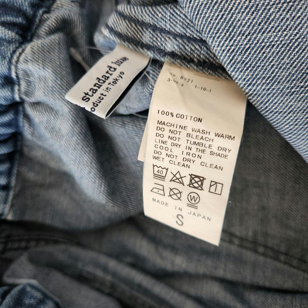 JOURNAL STANDARD luxe 12oz デニム ベイカーパンツ S