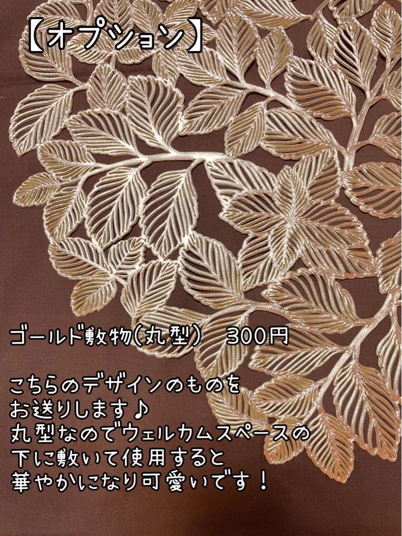 ウェルカムスペース　ゴールドフレーム　ウェディング　ミールヘーデン