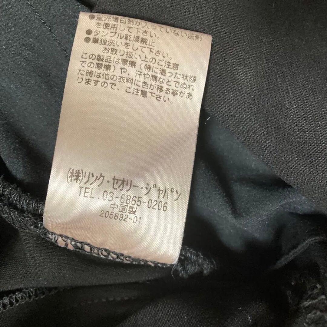 23区 ノーカラージャケット PLST ワイドパンツ セットアップ 濃紺 黒