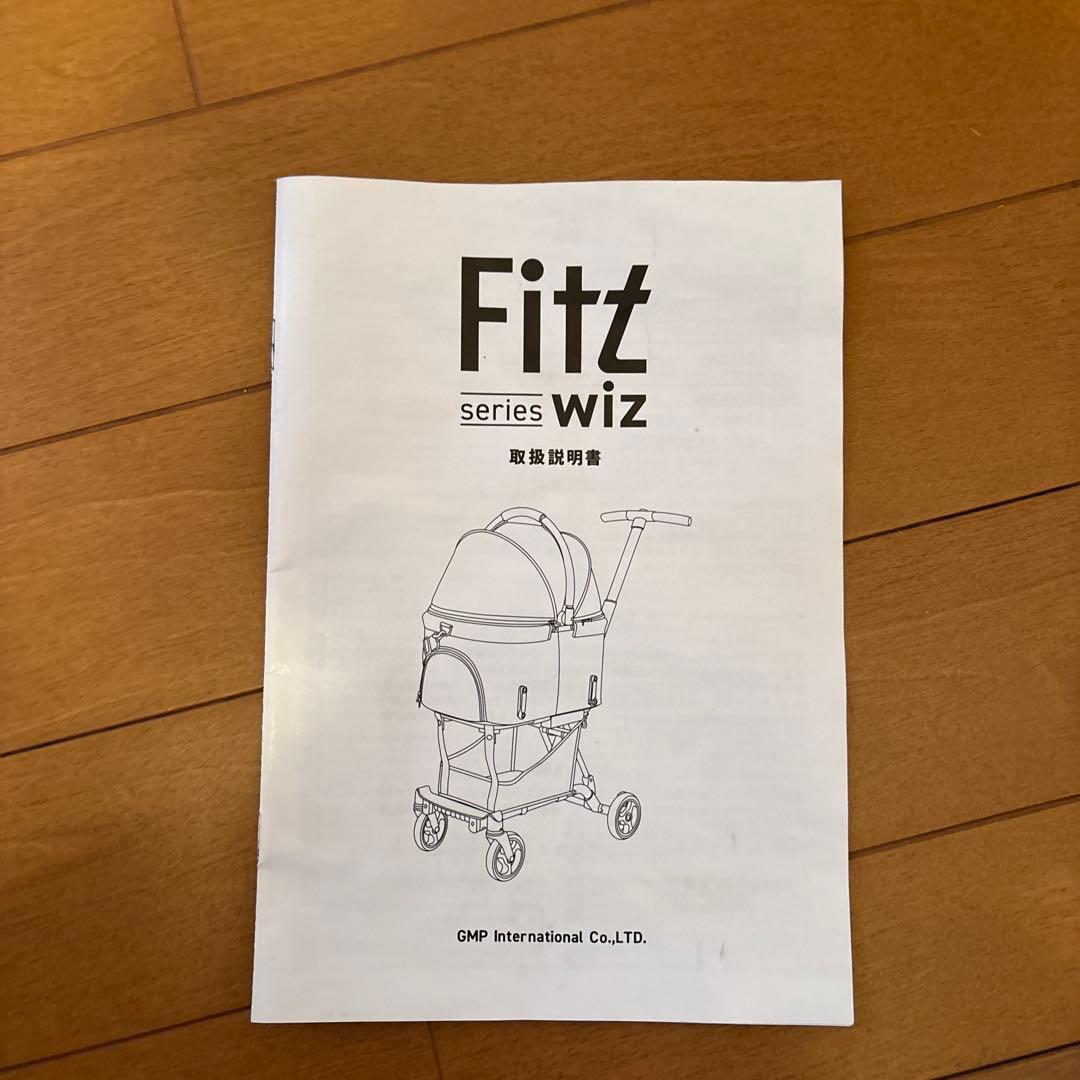 エアバギー　AIRBUGGY FITTシリーズ WIZ