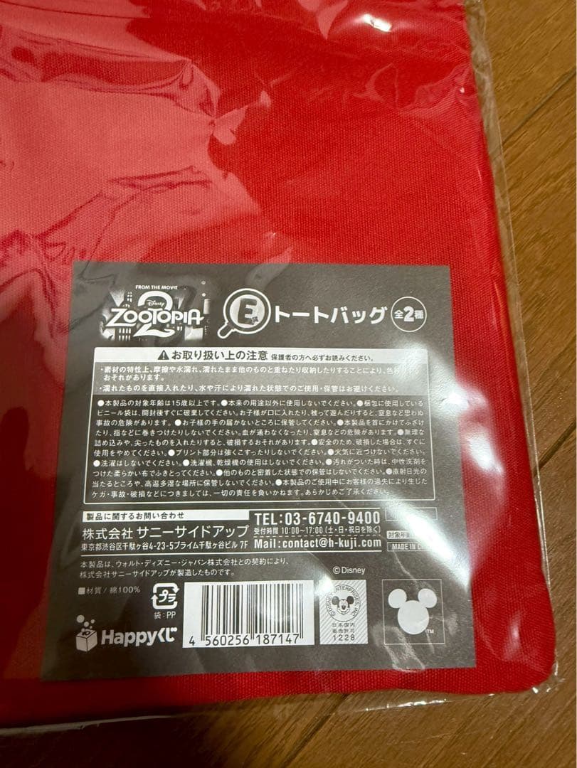 もっちゃんページ