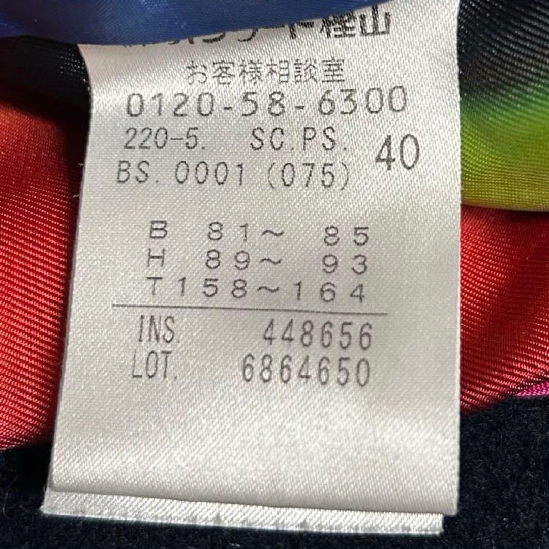 美品 ポールスミス カシミヤウール チェスターコート 40