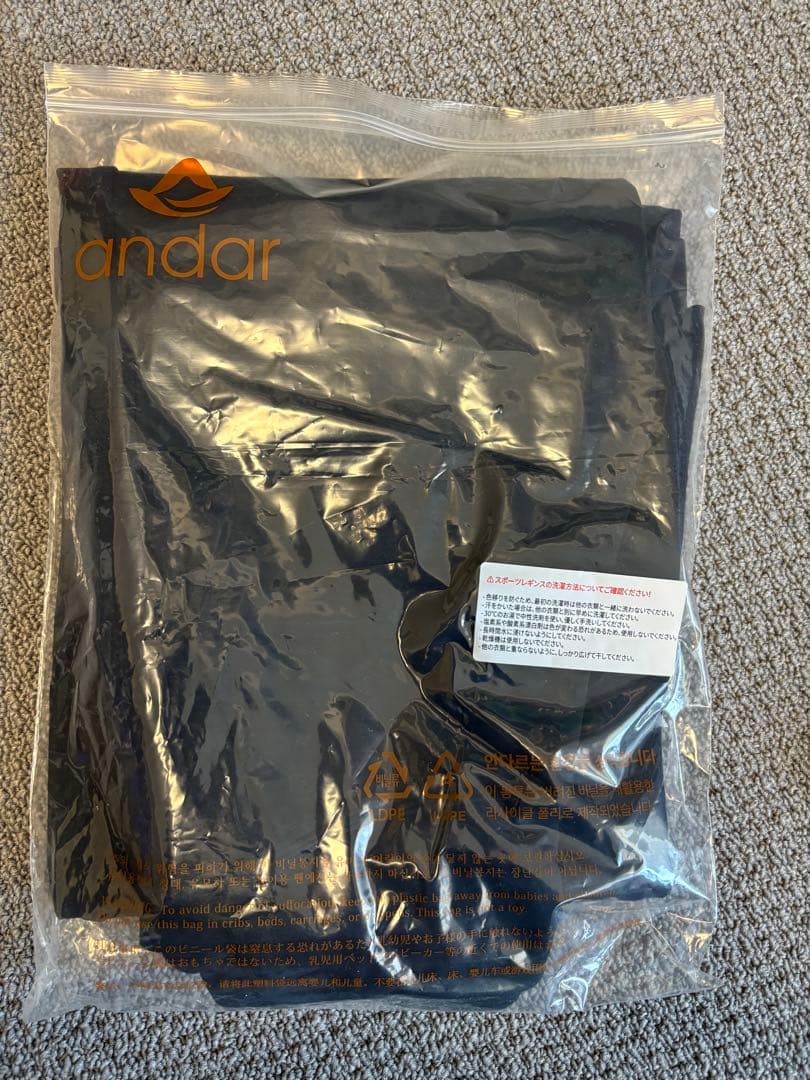 andar アンダール Airywin 裏起毛マキシワイドレギンス　S ブラック