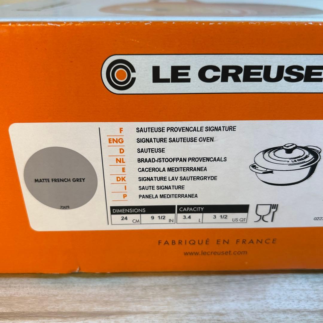 ルクルーゼ　シグニチャー　ソテーパン　24cm ソートューズ　グレー　両手鍋