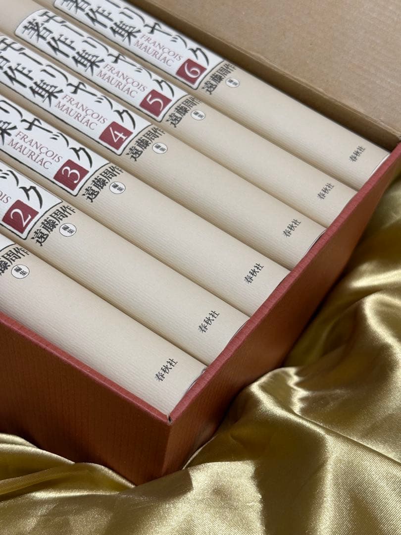 【新品・未使用】モーリヤック著作集 全６巻