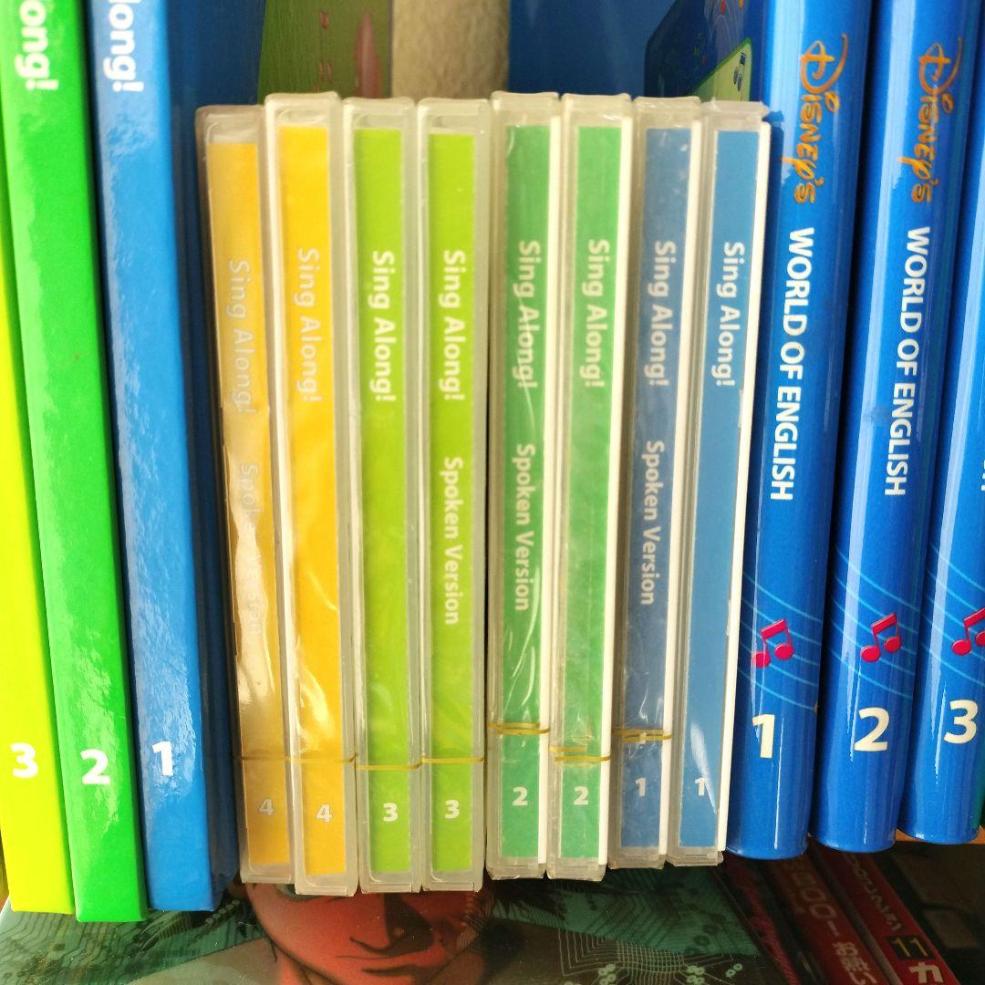 DWE ディズニー英語システム　シングアロング　ワールドファミリー