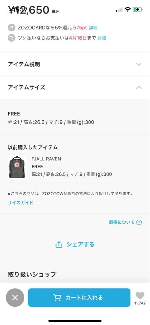 ⭐︎SUN⭐︎⭐︎カンケンミニ　ストラップ付★