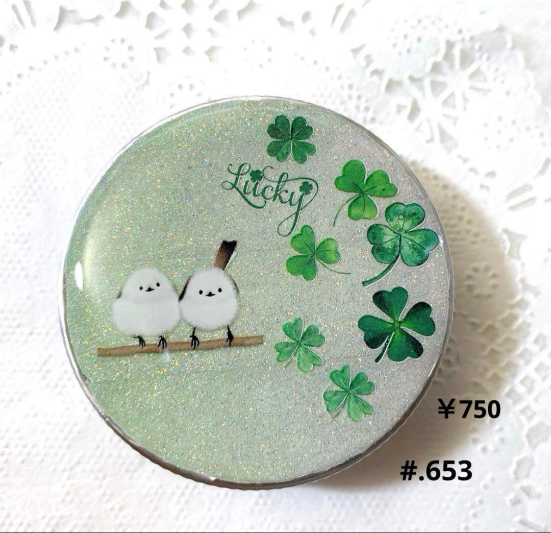 シマエナガ❁⃘*.゜レジンクリームケース